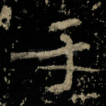 于