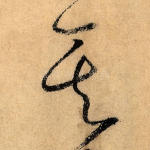 其