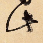 此