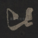 比