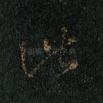 此