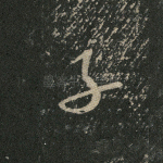 子