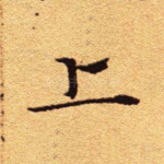 上