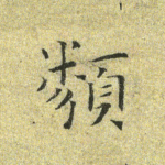 类