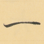 一
