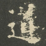 道