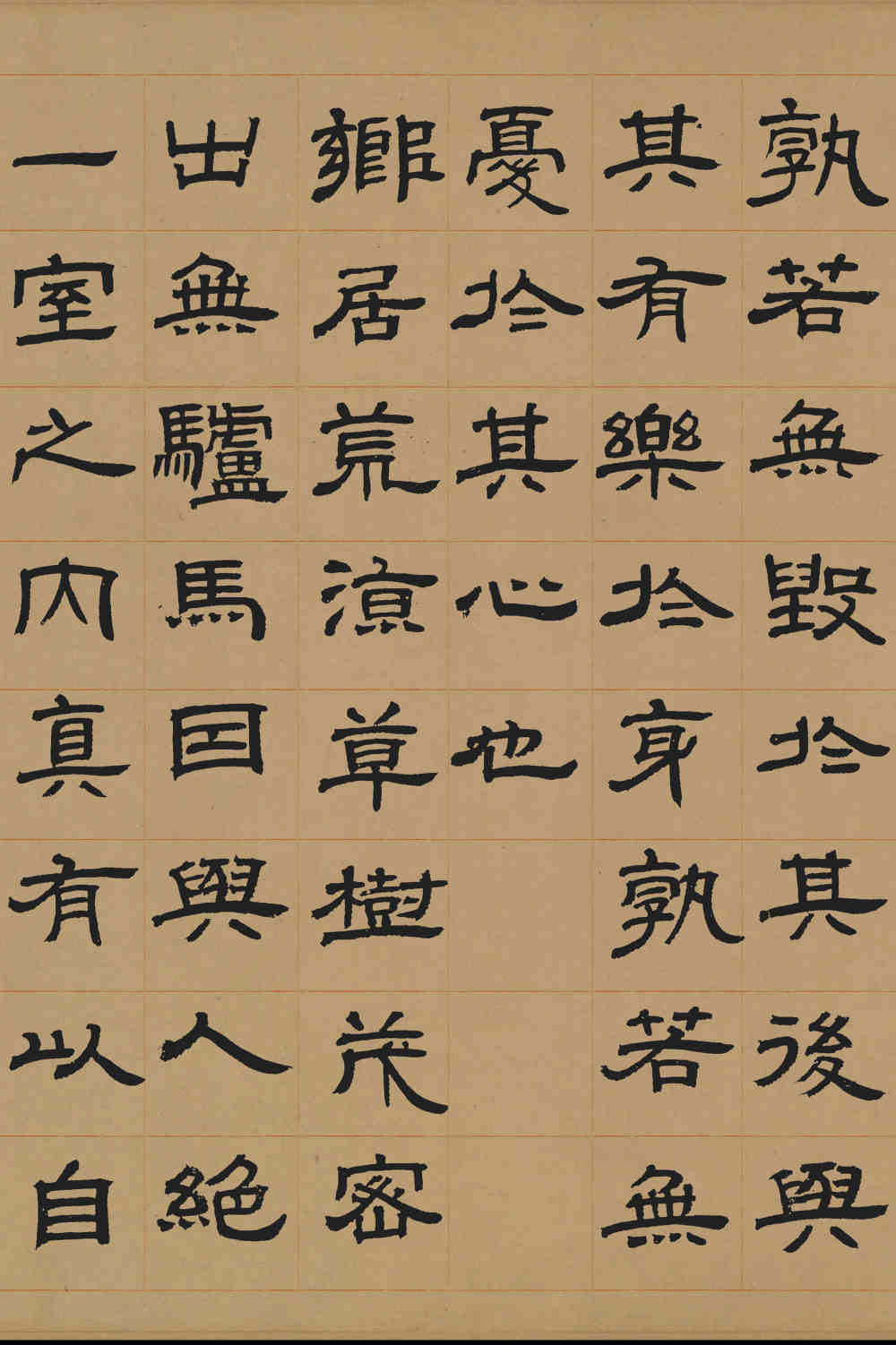 少学琴书 - 第5页