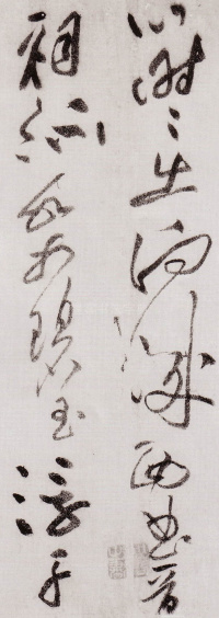 李白忆旧游诗 - 第13页