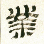 业