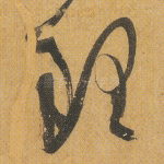 理