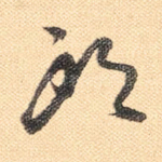 头