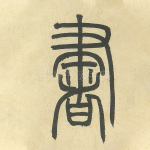 书