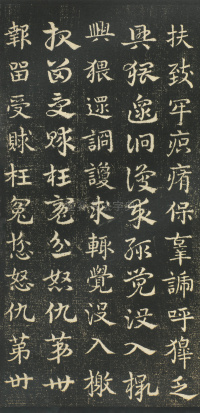 急就章 - 第47页