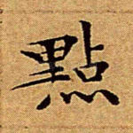 点
