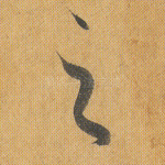 之