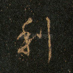 利