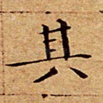 其