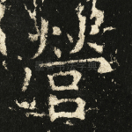 营