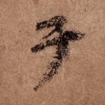 于