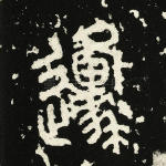 原