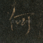 何
