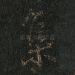 集