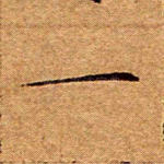 一