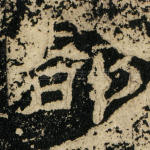 都