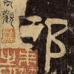 郭