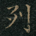列