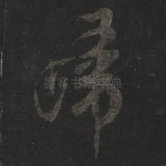 归