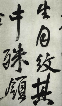 壬午春莫 - 第36页
