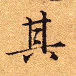 其