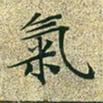 气