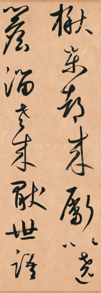 王安石杂诗卷 - 第39页