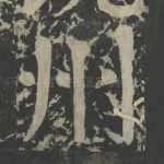 州