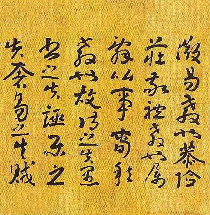 入国知教帖 - 第2页