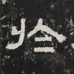 于