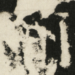 前