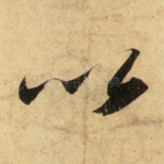 以