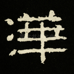 □