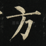 方