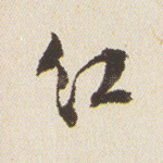 红