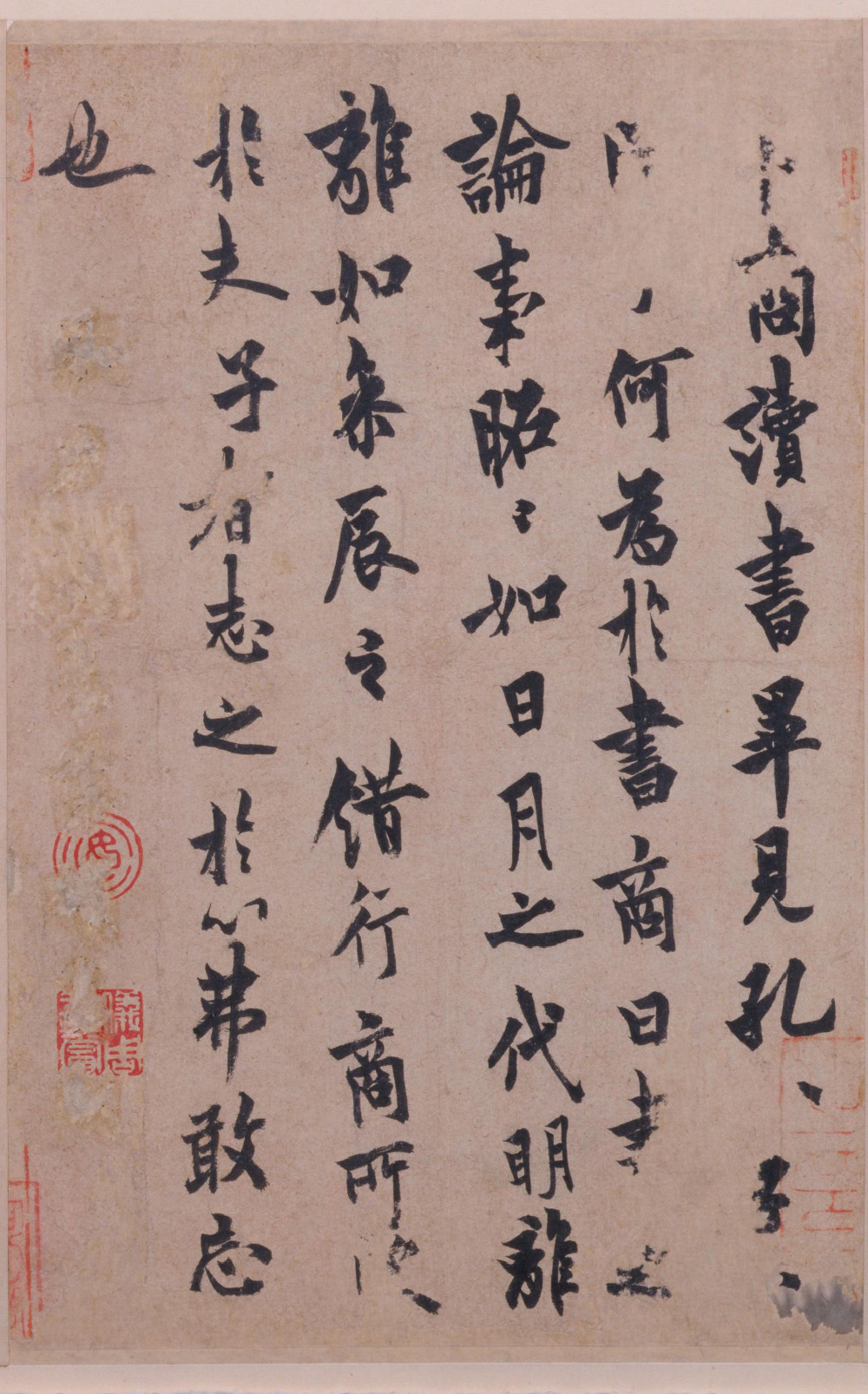 卜商帖 - 第1页