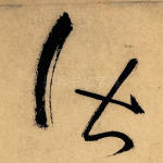 皆