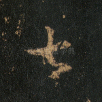七