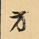 方