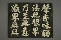 心经 - 第7页