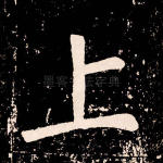 上