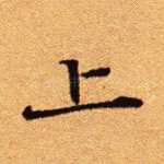 上